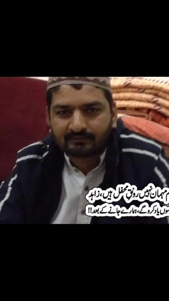 @Zahid Gujjar 381