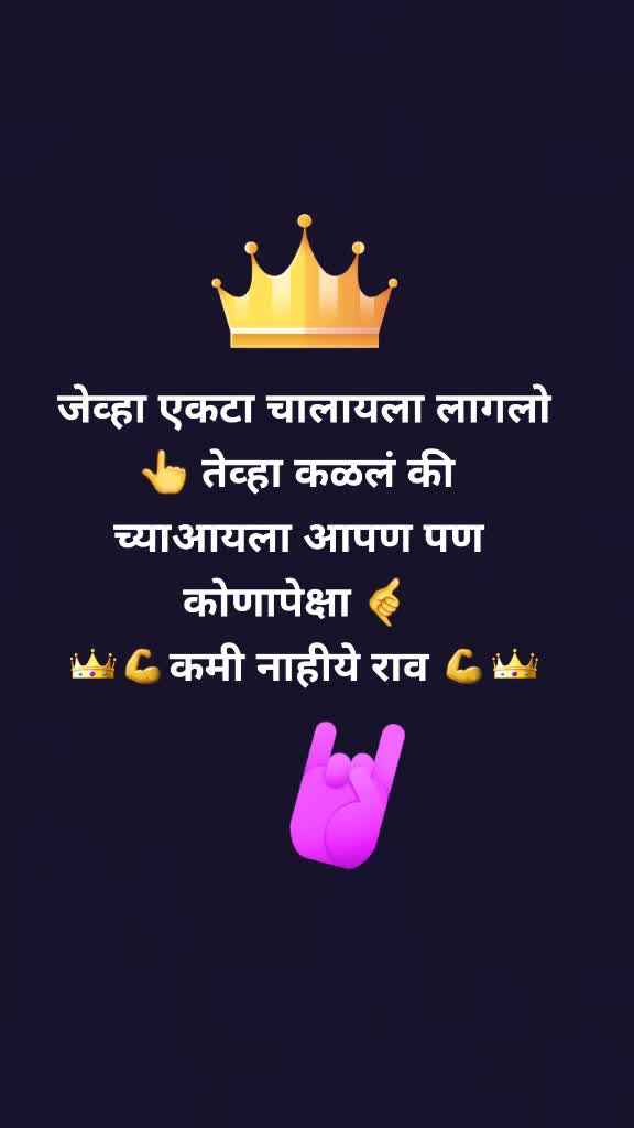 @swapnil sathe