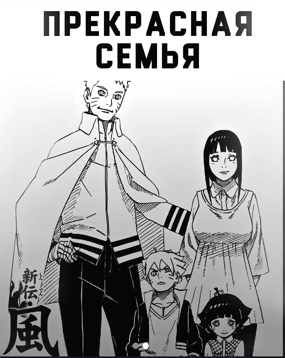 @Зетсу