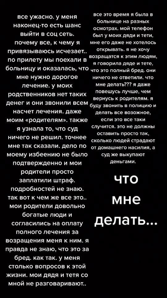 @user9524380088383