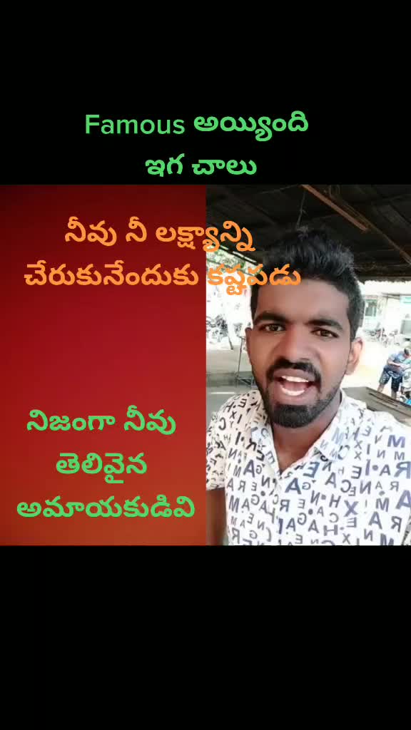 @Srinivas edikoju