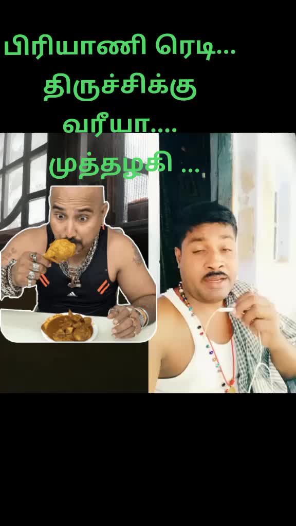 @தீயோடு விளையாடு...