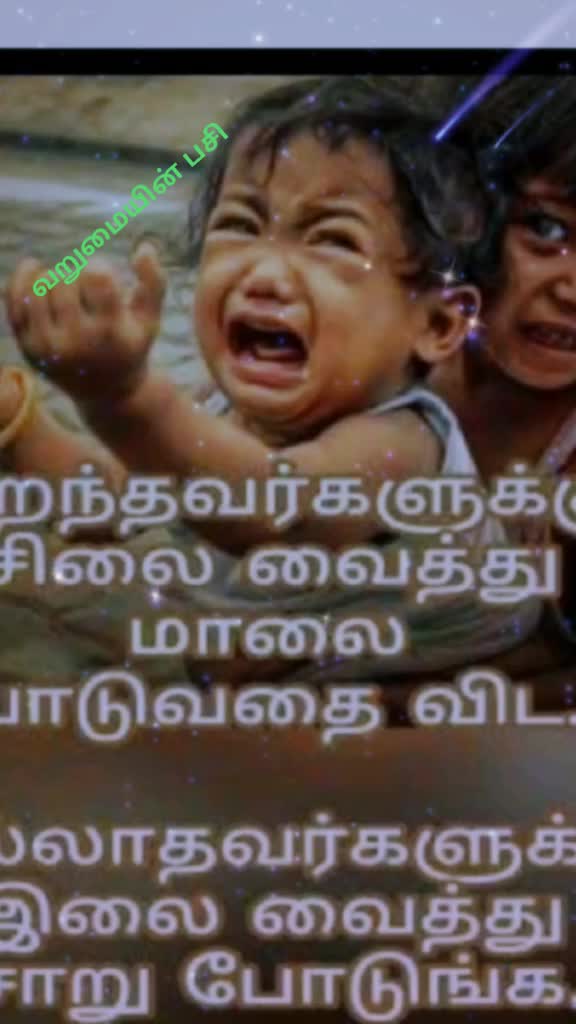 @chandru2013