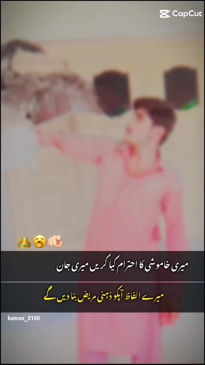 @m aadil 786