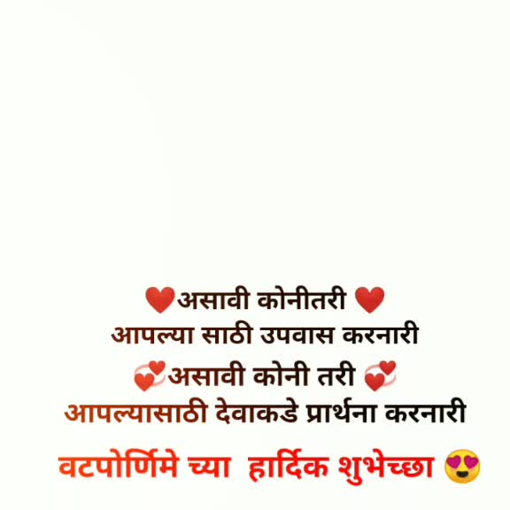@❣️🔥Rahul sultane⛳🚩