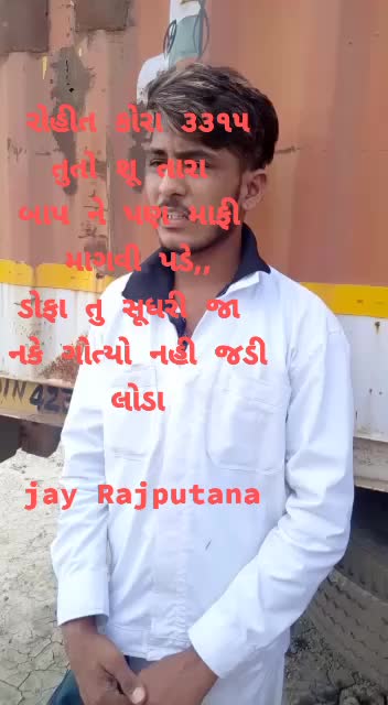 @tejendrsinh solanki