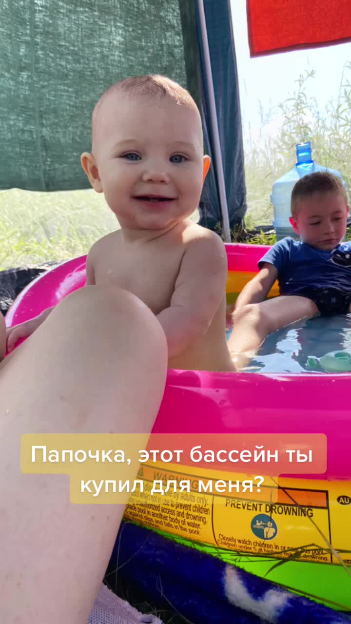 @Инна Плю́та