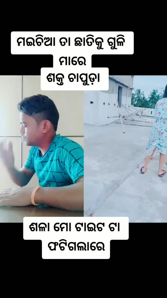 @Samir Biswal