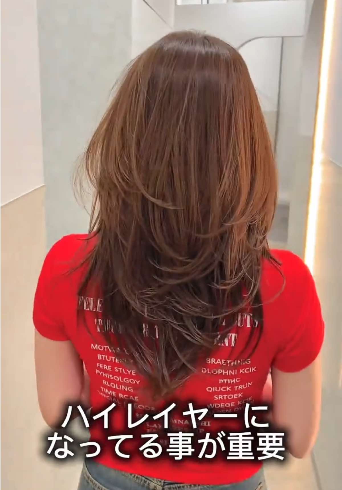 @金野/原宿/ハッシュカット/ハイレイヤーカット