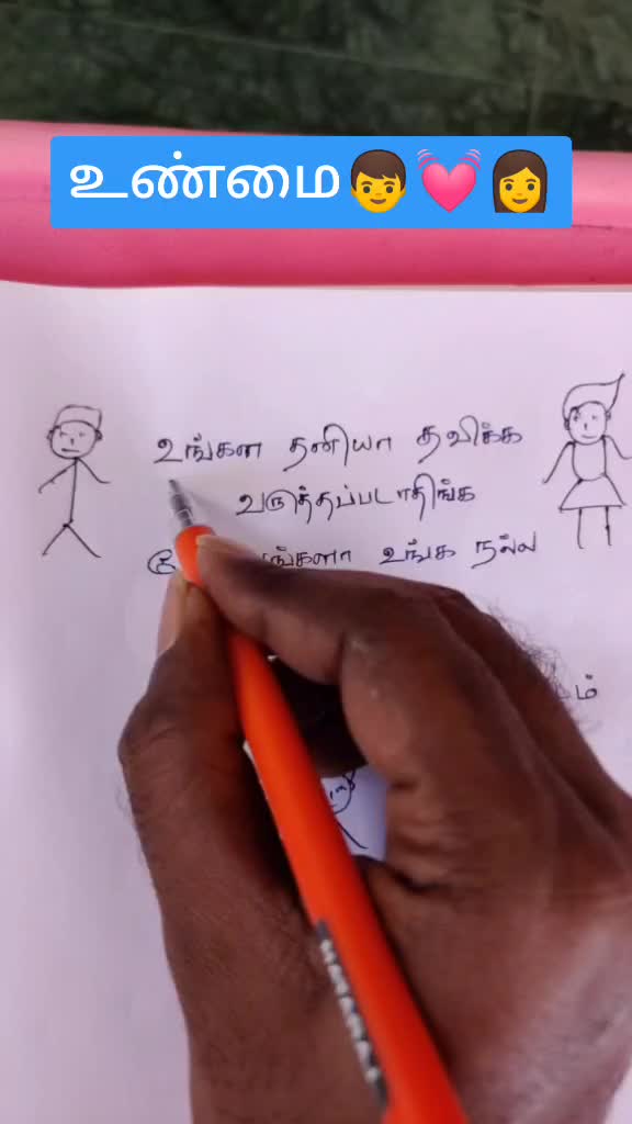 @Saravana Krishna