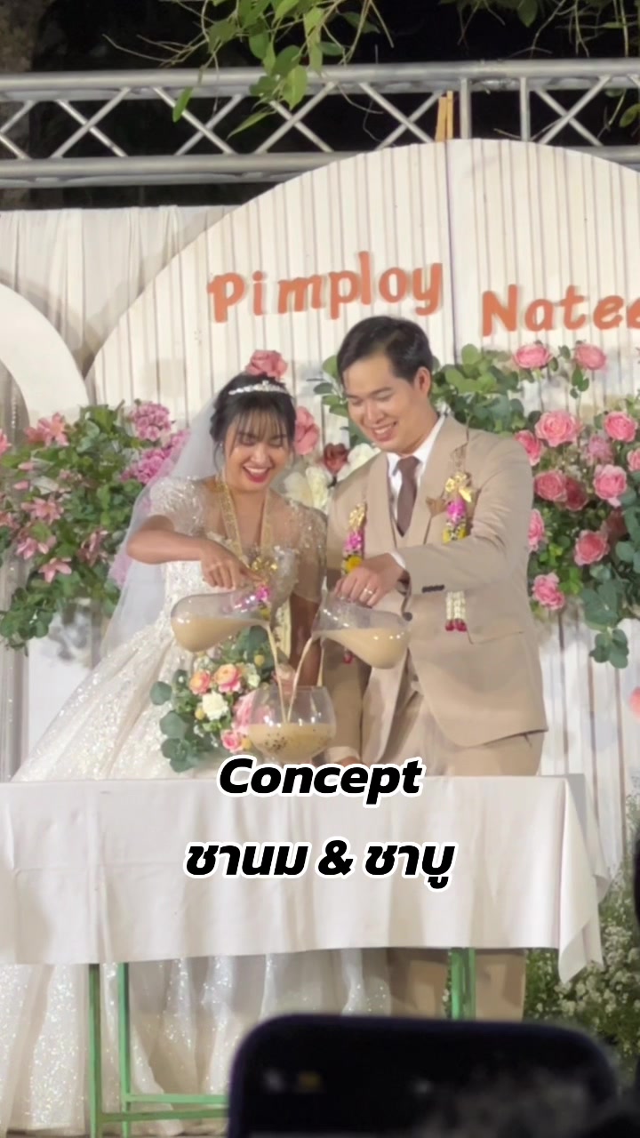 @พราวที่กินเก่งๆ