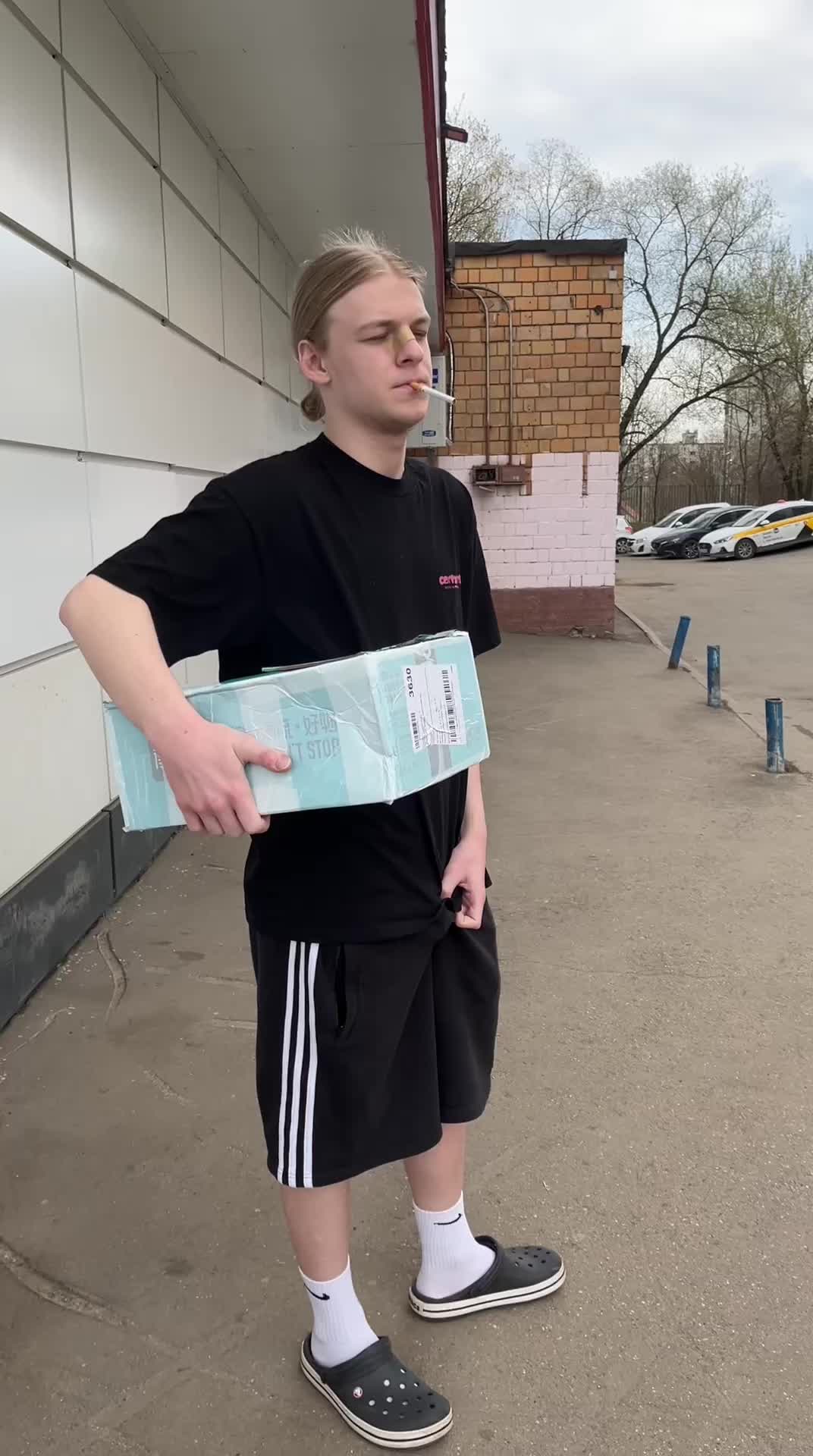 @шмоня дос