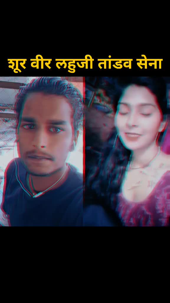 @जय लहुजी 🙏🙏