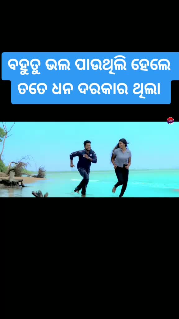 @sad boy biswajit