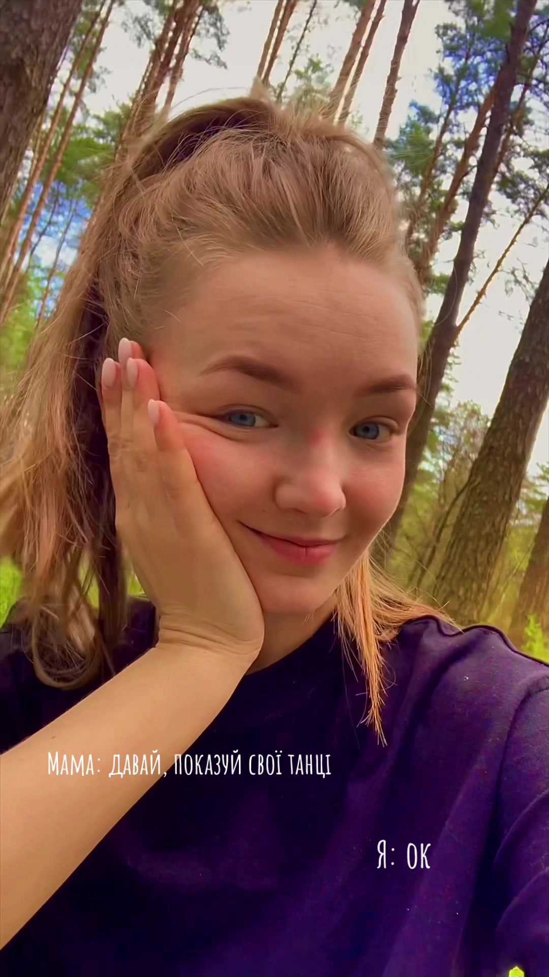 @Uliana