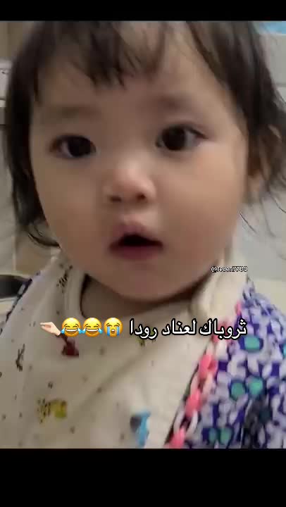 @ريڤين