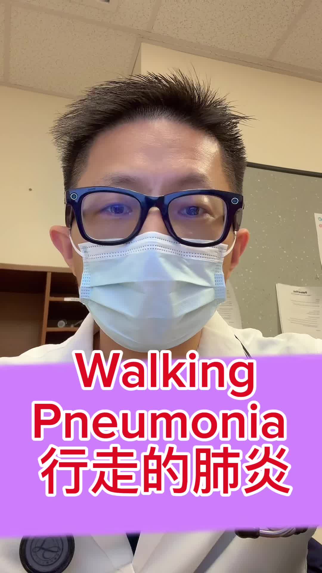 @DMV Dr. Jin