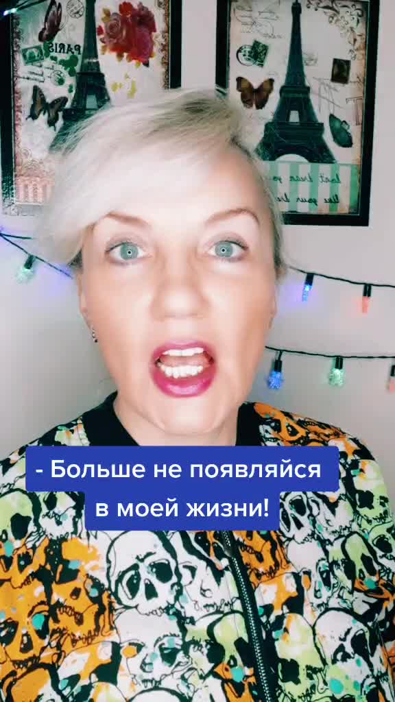 @мама ТикТокера