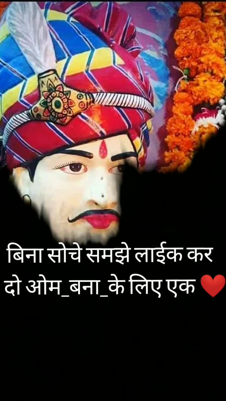 @Guru Rajpurohit