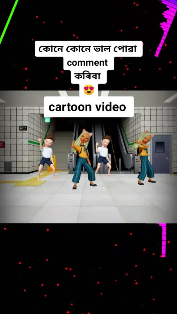 @গগৈ দা