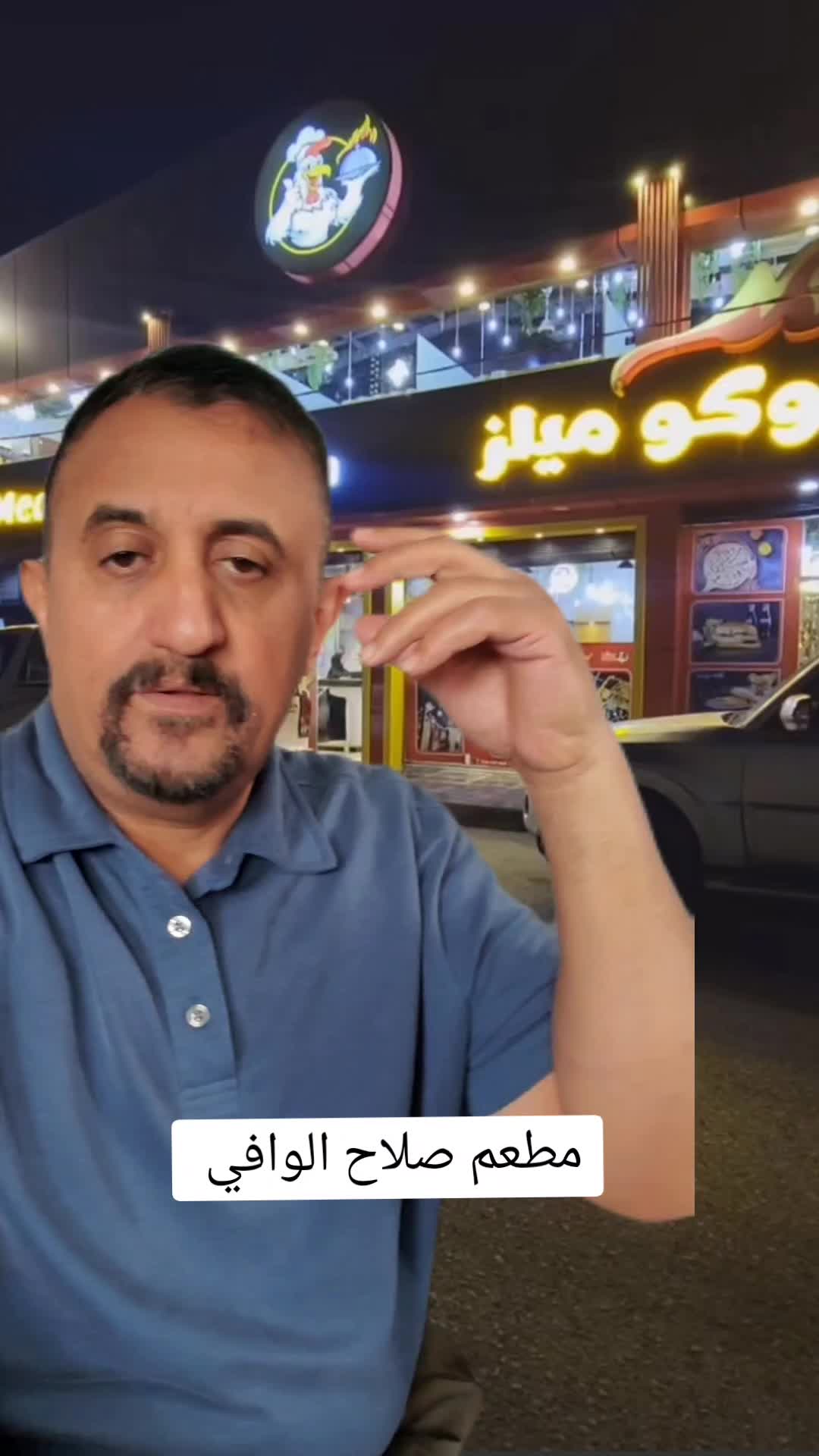 @سمير ابو ضياء