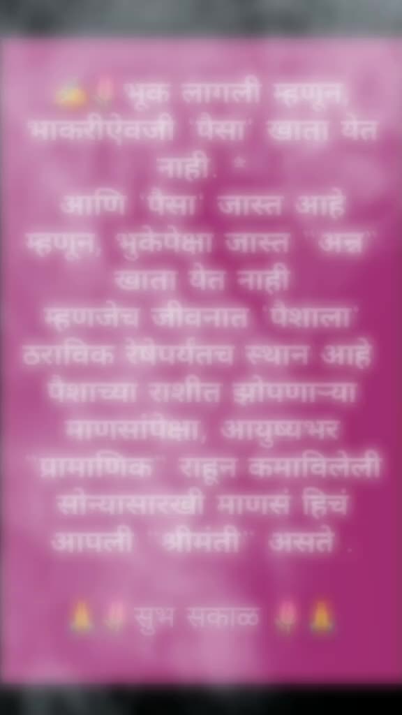 @bhaskaraiwale48
