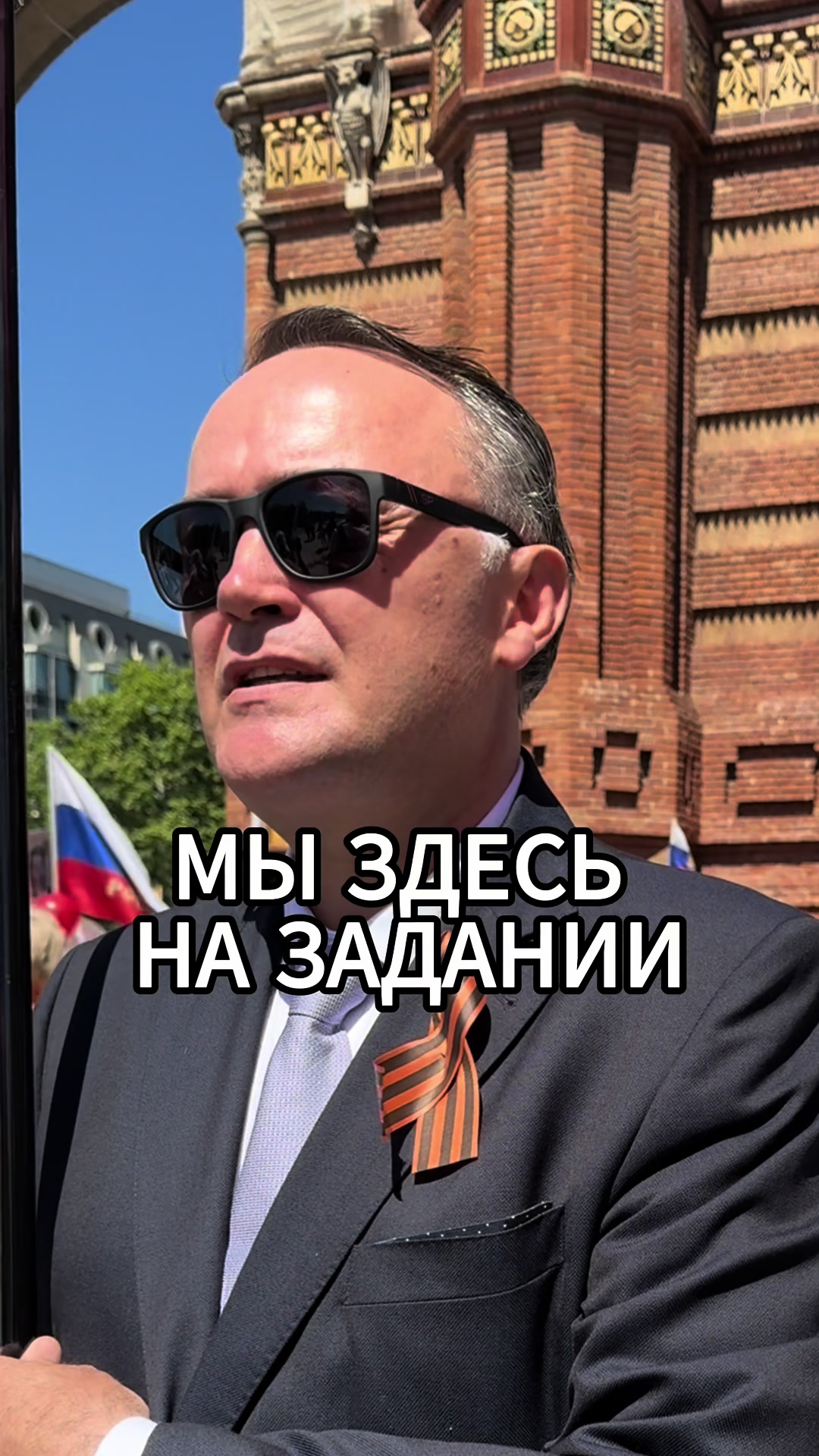 @Уличные интервью в Барселоне