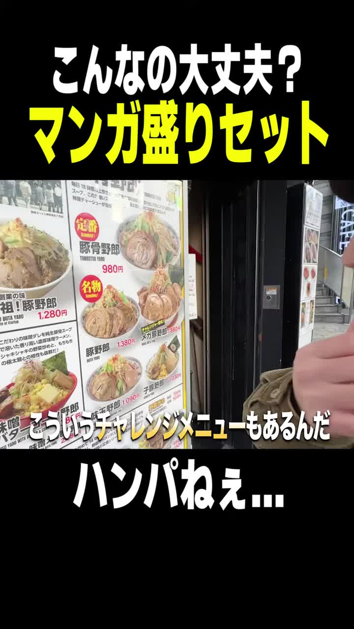 @北の打ち師達