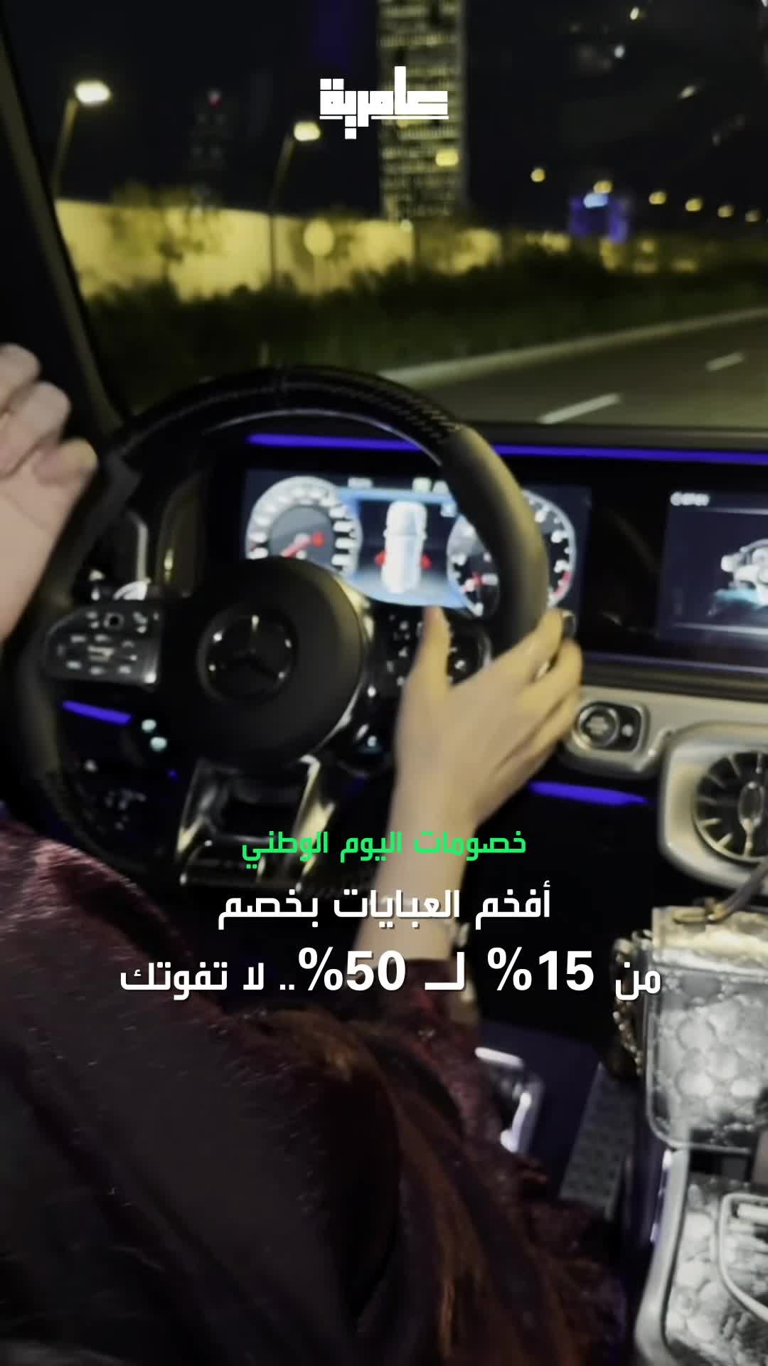 @عبايات عامرية