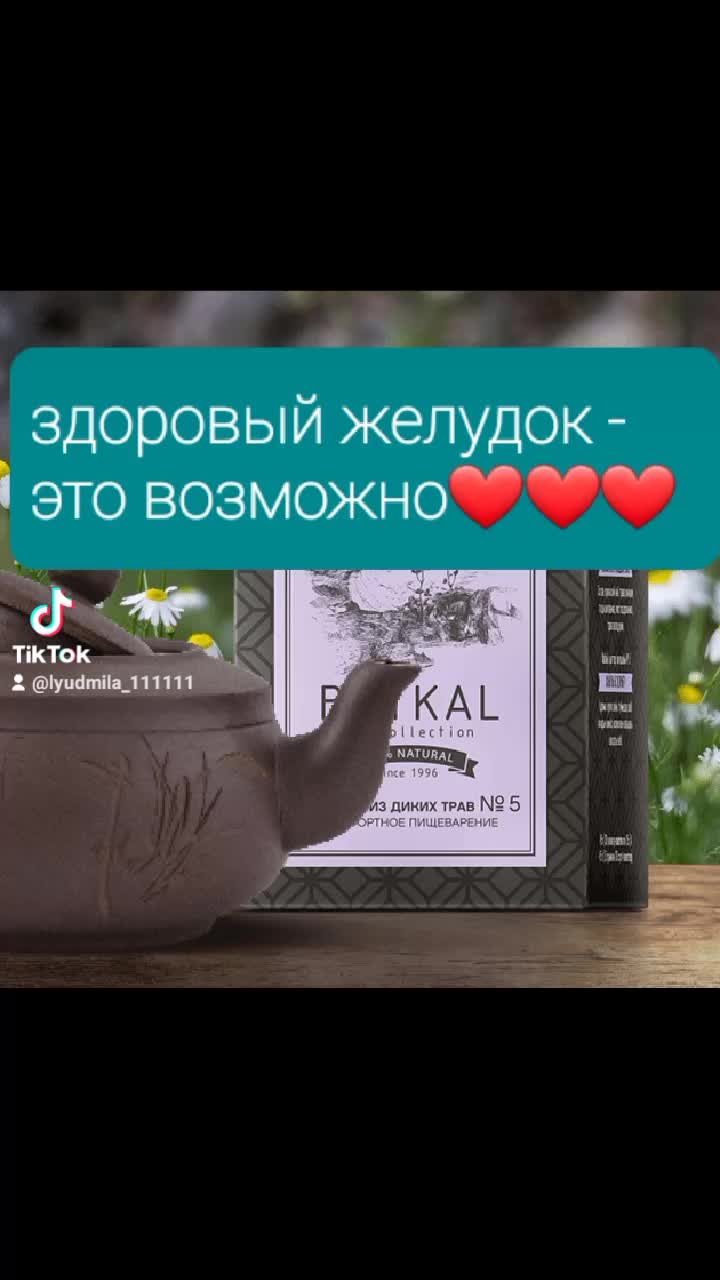 @Людмила