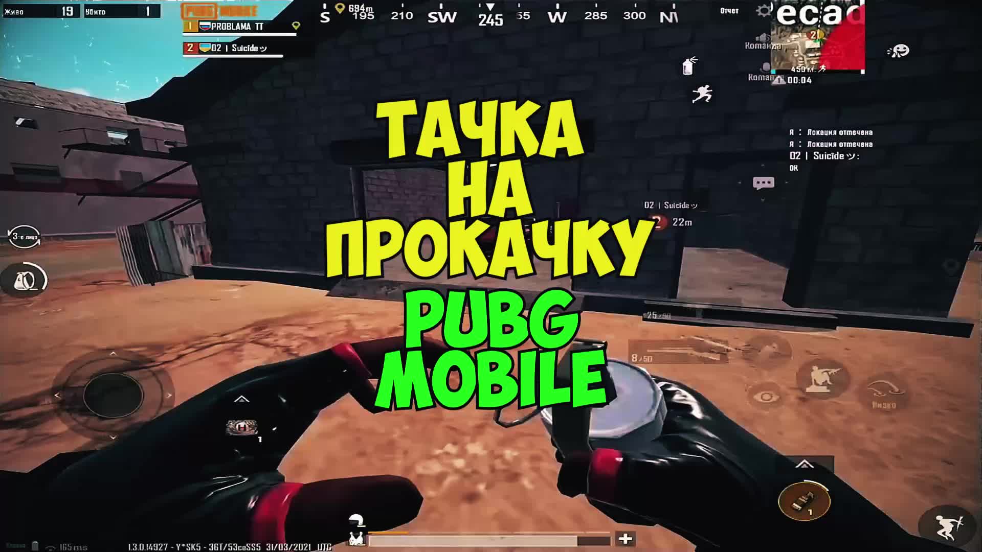 @PROBLAMA