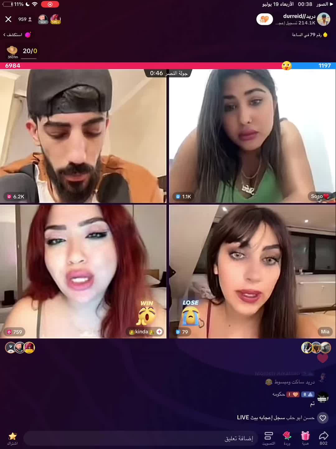 @Arabfamousofficial