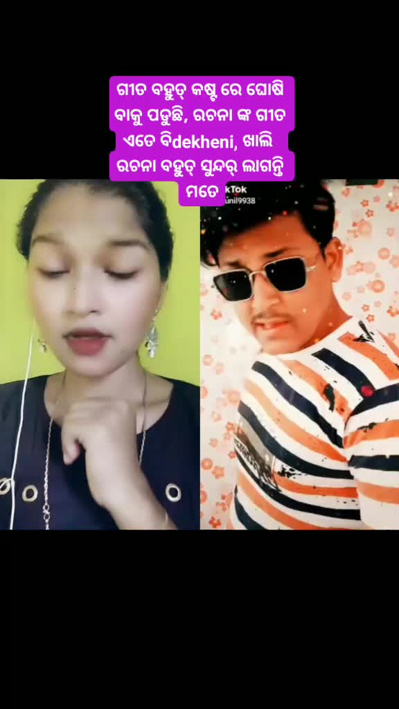 @Divyaa 7788