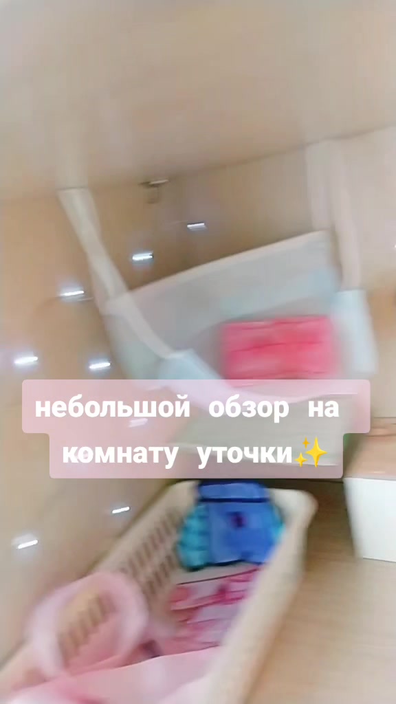 @надеюсь здесь комфортно 🌿