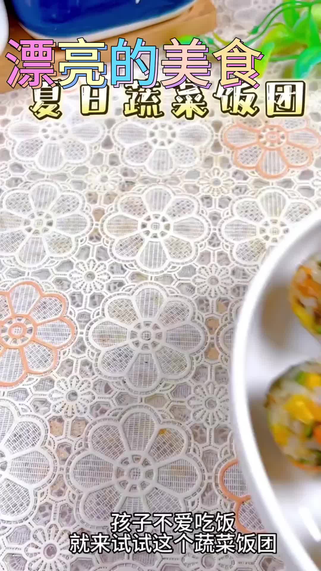 @Gourmet