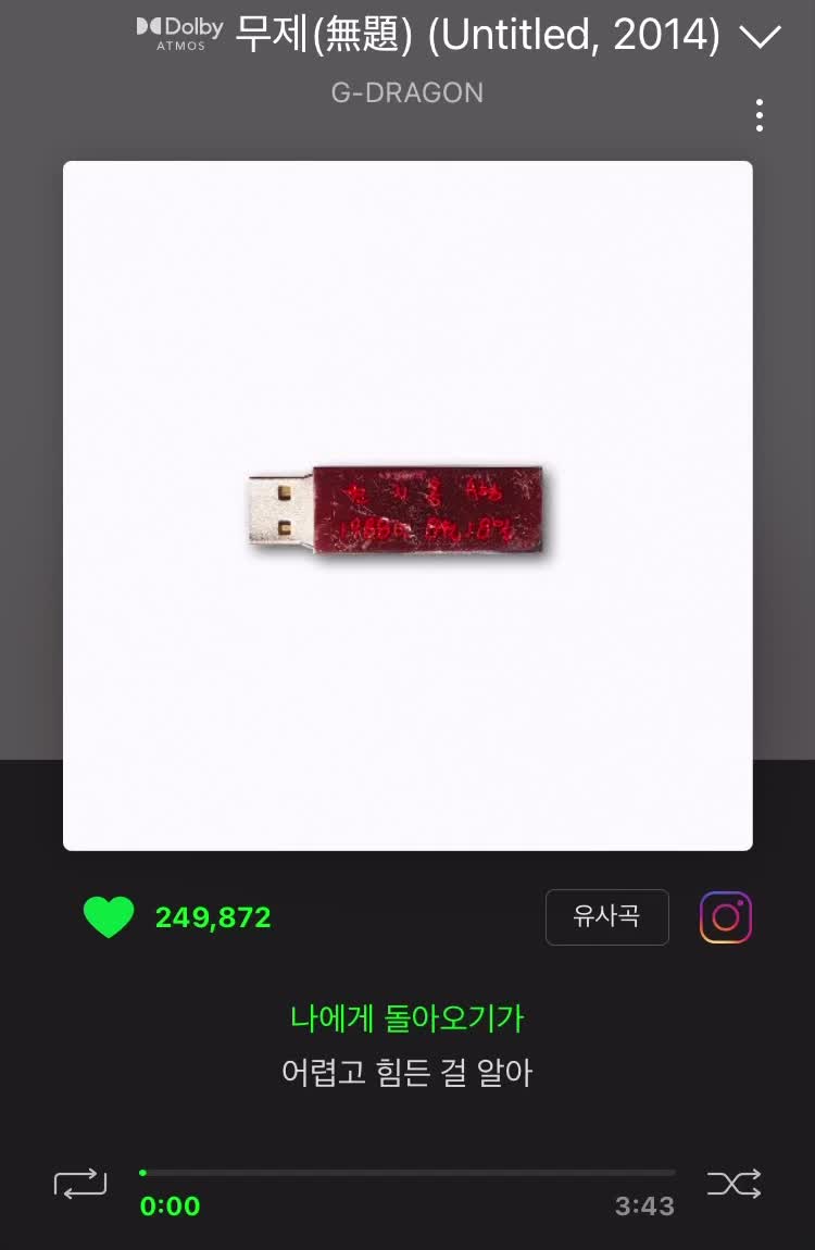 @한녀