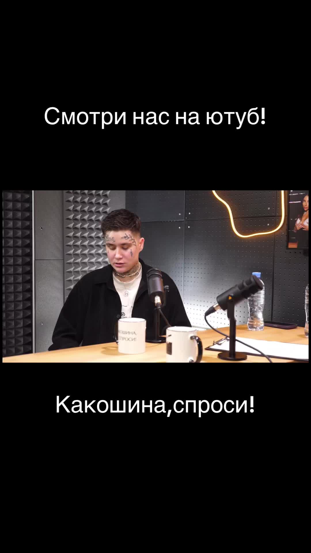 @KakoshinaNastya