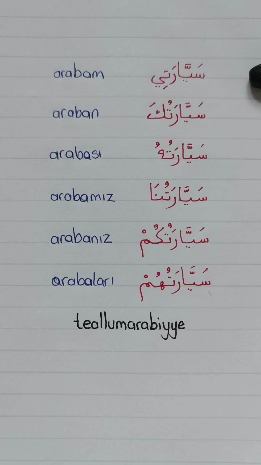 @teallumarabiyye