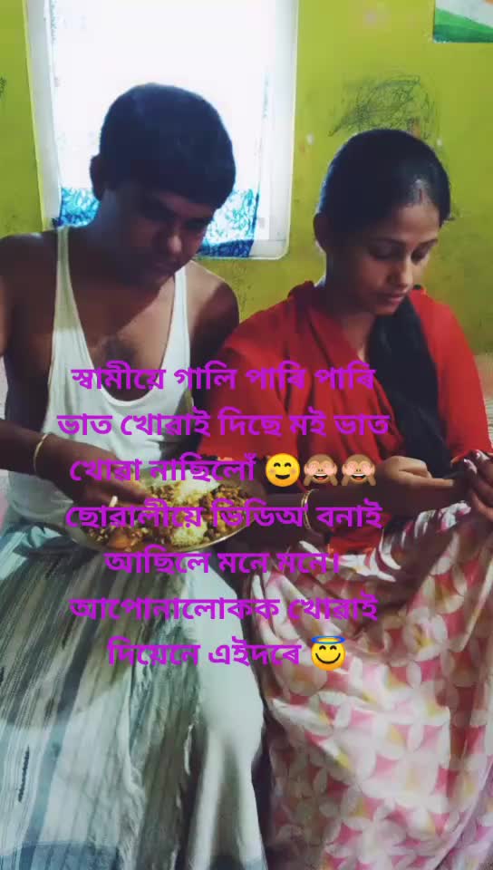 @Momi Das