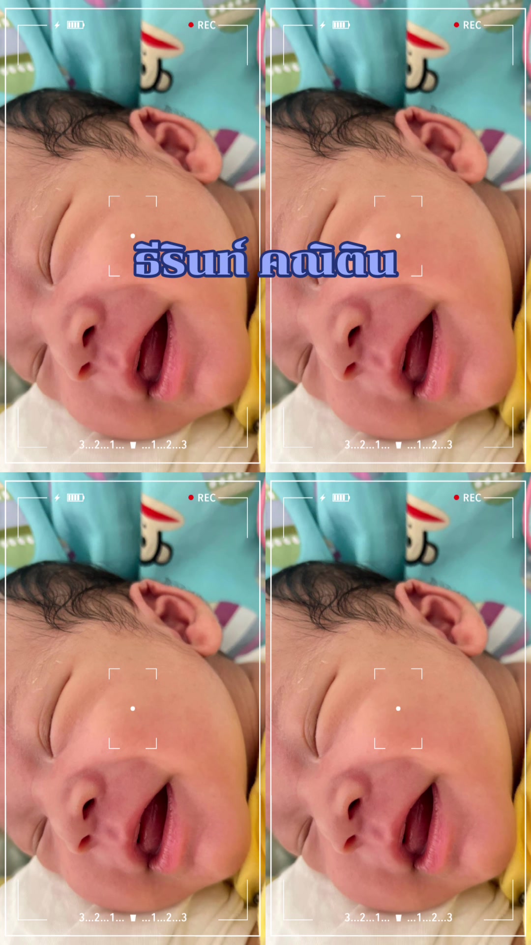 @Nueng Kittipan