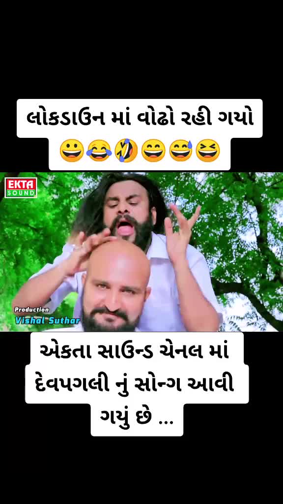 @Dev pagli
