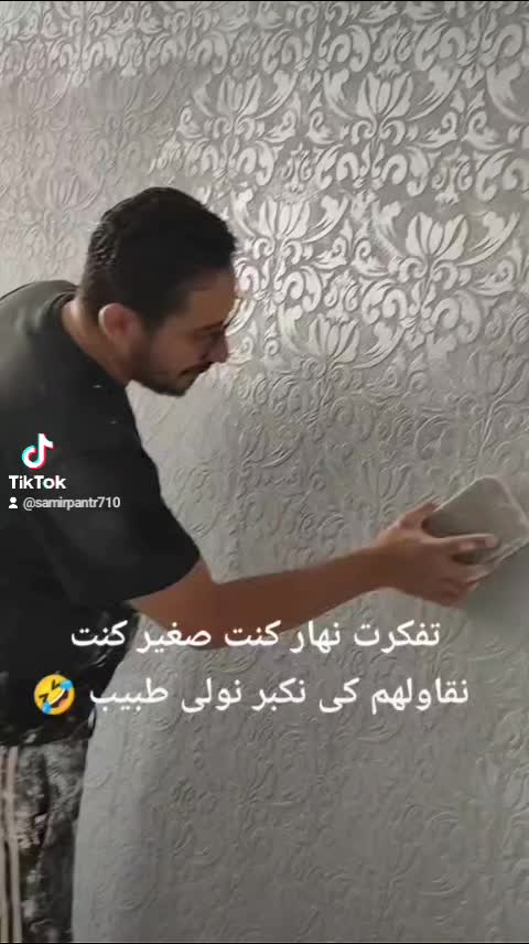 @samirpantr710