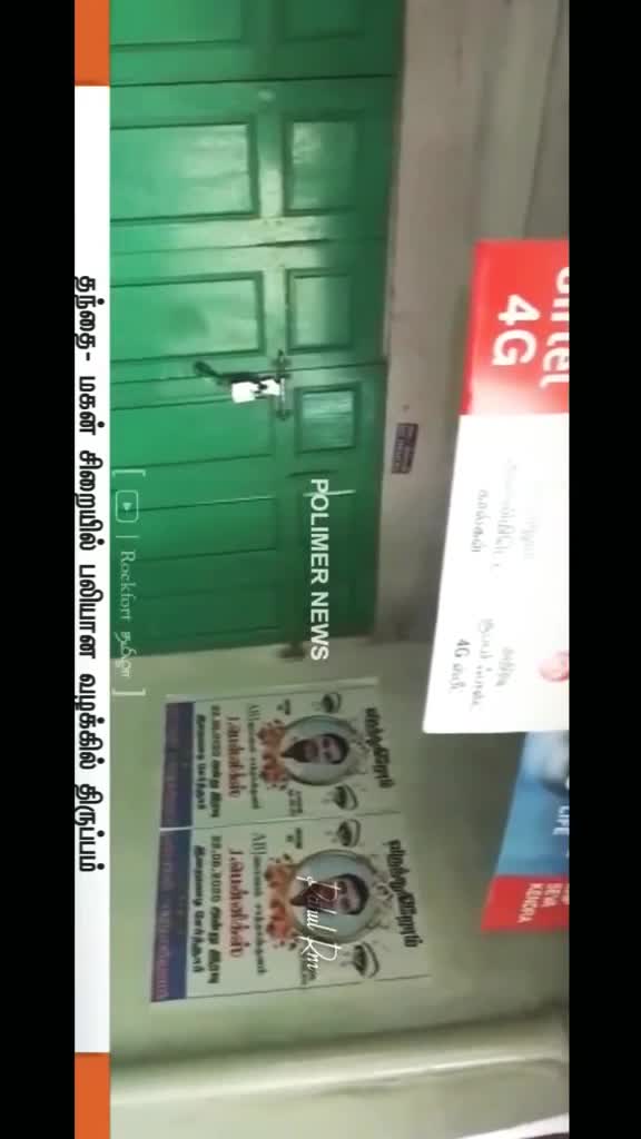 @Thala Veera