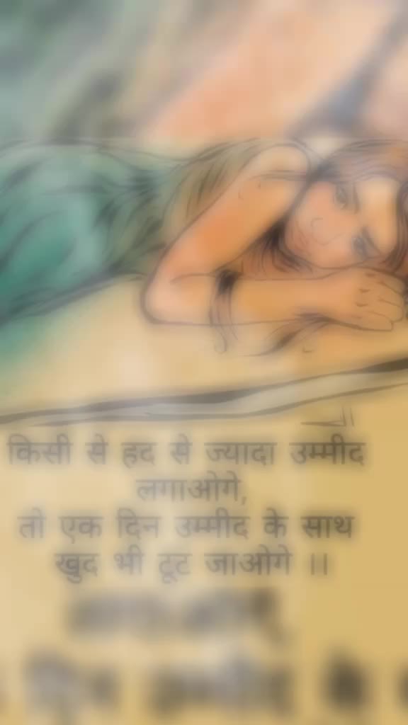 @ਨਿਸ਼ੂ ਵਰਮਾ