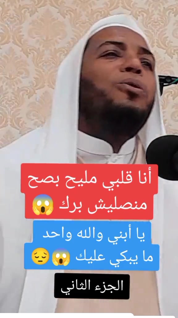 @مُسْـ☪ـلـم | 𝑴𝑼𝑺𝑳𝑰𝑴  ✪