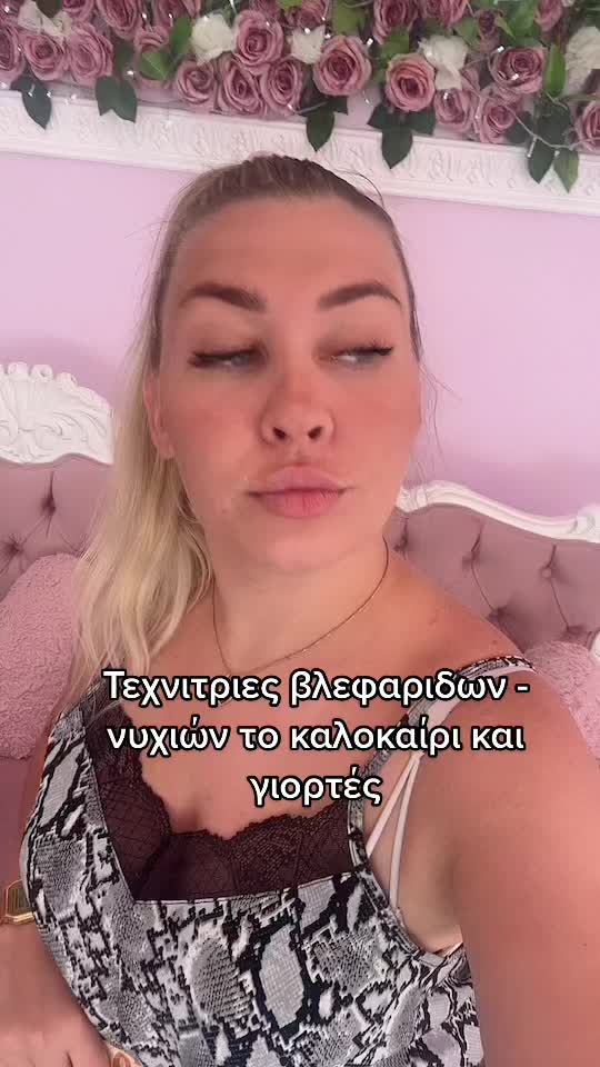 @Tania Theο (iLashes) 🦋