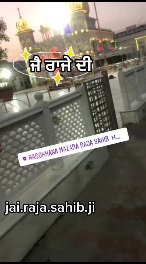 @🙏🏻jai.raja.sahib.ji 🙏🏻