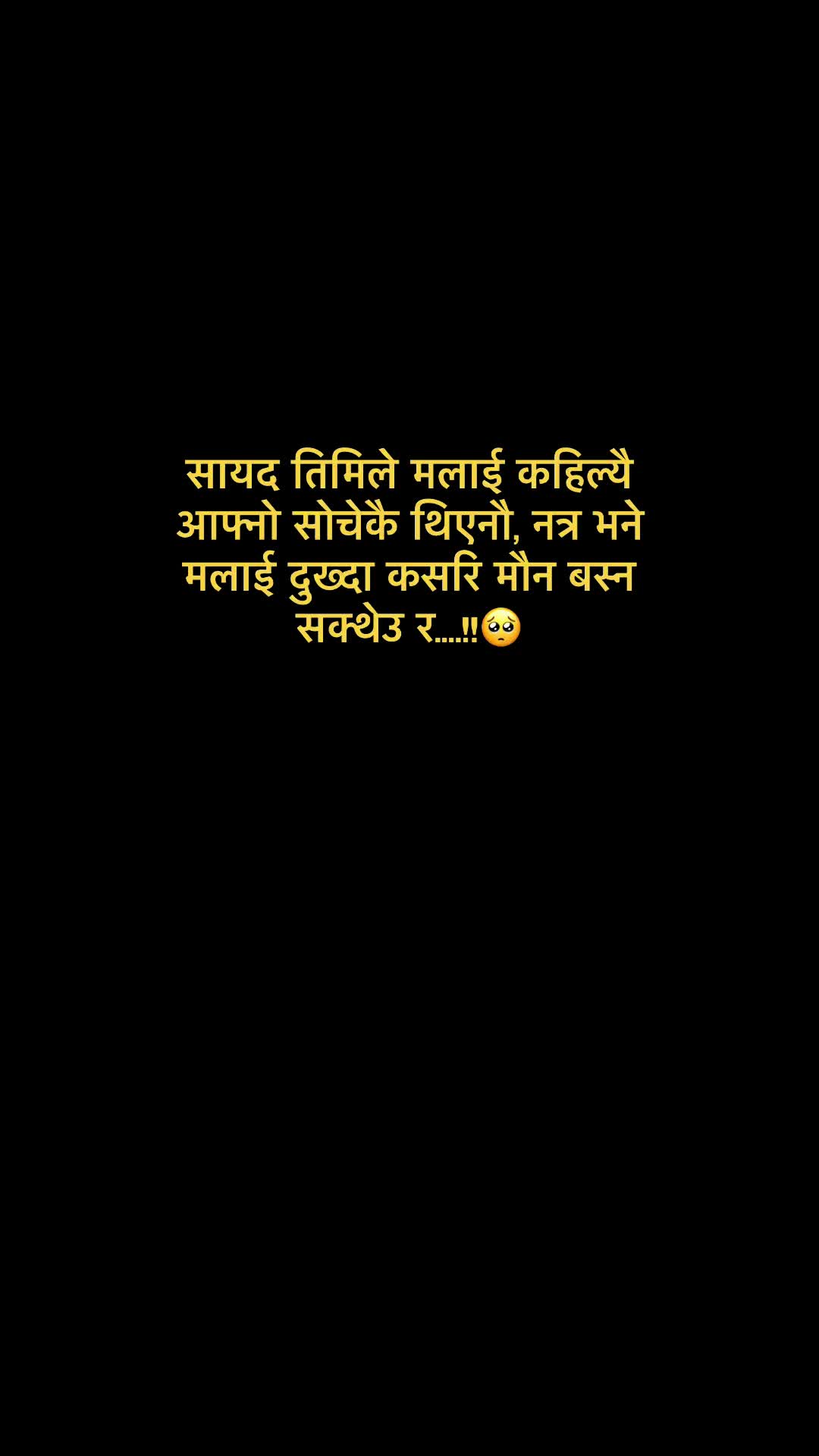 @यात्री ✍️💧