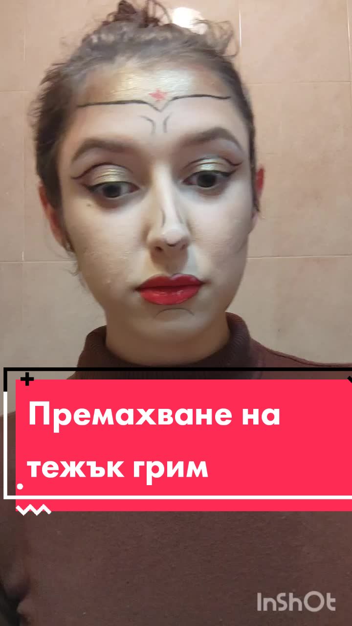 @Teodora Todorova