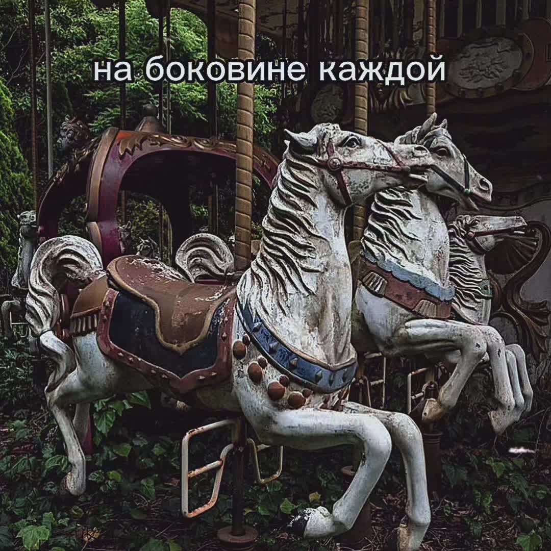 @Шпек.